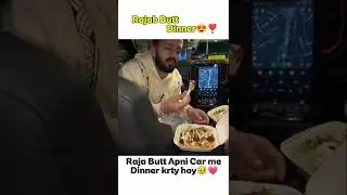 Rajab Butt Dinner in Car🥹💗 #rajabfamily #emaanrajab #viralvideo #trendingshorts