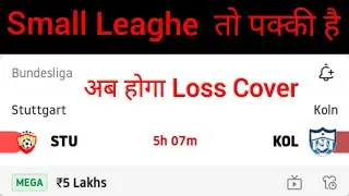 STU vs KOL DREAM11 TEAM ANALYSIS | STU VS KOL DREAM11 TEAM | Stuttgart vs Koln | STU vs KOL DREAM11