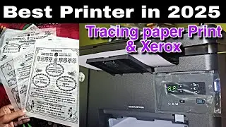 Best Printer for Tracing Butter paper Print and Xerox photo copy in 2025 under 20,000
