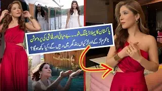 Everyone criticizes Pakistani dating show ' Lazawal Ishq ' / Pakistani reality show / Ayesha Omer
