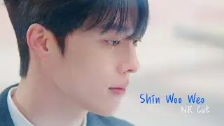 [간동거] 신우여 NR Cut 1-10화까지