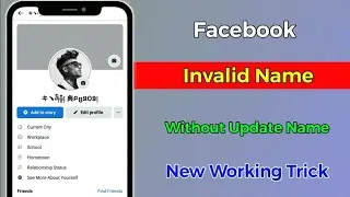 How To Make Invalid Name Facebook Account | Facebook Invalid Name Id |