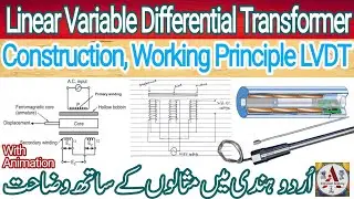 What is Linear Variable Differential Transformer Construction  Working Principle #InstrumentAcademy
