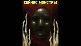 Немног идею взял