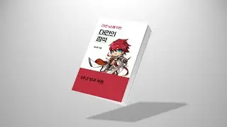 [Elsword/엘소드] 대전 이론 강의 2편 - 턴과 자원