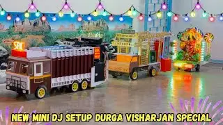 Mini special cardboard dj setup / how to make mini dj truck / mini dj pickup setup kasi banaye 