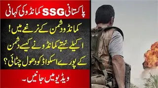 Commando Episode 4 | Commando in enemy custody! How commando alone dust off the entire enemy squad?