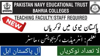Pak Navy Educational Trust Jobs | Trust Bahria Colleges | latest jobs 2025 | KB Information