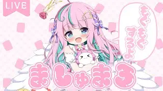 ぽあちゃんに質問していいよお！✨