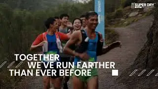Ijen Green Trail Run 2025: Super Dry Sponsors Epic Adventure!