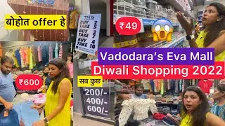 Diwali Shopping 2022 | Latest Offer In Eva Mall Vadodara | Shreeji Holiday