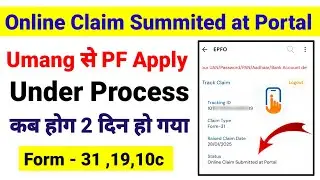 PF Online Claim Summit At Portal On Umang App Error Solution ✅ कितना दिन में पैसा आएगा