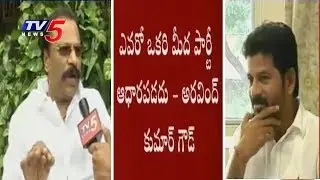 TDP Aravind Kumar Goud Fire On Revanth Reddy | TV5 News