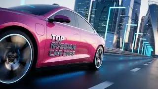 Top Russian Cars 2026 &mdash; Новое Поколение Автопрома!
