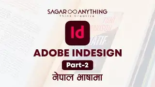 Adobe Indesign Part 2 | Sagar Anything