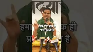 Primary Focus of Prashant Kishor. Prime Focus of Prashant Kishor and Jan Suraaj