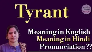 tyrant meaning l meaning of tyrant l what is the meaning of tyrant in Hindi l vocabulary