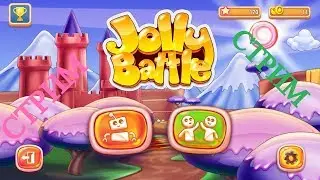 Обзор Jolly Battle