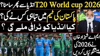 ICC T20 World cup 2026| India Vs Pakistan Cricket Tussle|Cricket|Match|M A Shahazad Khan Prediction 