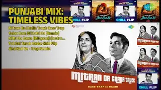 ਪੰਜਾਬੀ ਮਿਕਸ: ਸਦੀਵੀ ਵਾਈਬਸ | Ramesh Rangila Songs | Mitran Da Chalia Truck Bass Trap