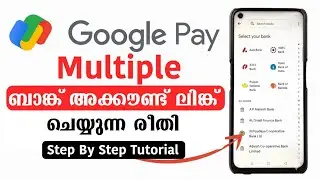 You can use 2 bank accounts in the same Google Pay! | How to Add Multiple Bank Accounts in GPay #...