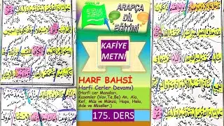 G-)Kafiye 175.Ders (Harf Bahsi, Harfi Cer ve Manaları/(Kasemler -Be-Vav-Te, An ,Ala, M&uuml;z-M&uuml;nz&uuml; gibi)
