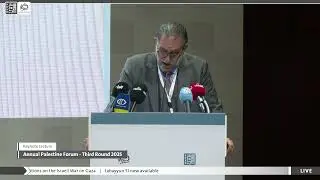 Opening Session &mdash; The Third #Annual_Palestine_Forum
