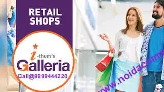 IThum Galeria Mall, IThum Galeria Review, IThum Galeria Rera No