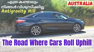 Strange Anti-Gravity Road of Australia / 4K