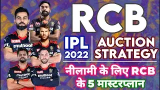 IPL 2022 Auction - RCB Mega Auction Strategy | Royal Challengers Bangalore | MY Cricket Production
