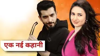 दिव्यांका और शरद एक साथ...? Divyanka Tripathi New Show| Sharad Malhotra Upcoming Show |New Show