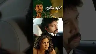 Watch full video👆 Arima Nambi Super Scenes - #arimanambi #vikramprabhu #priyaanand #arjunan #shorts