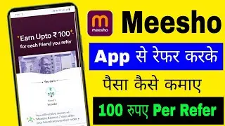 How to earn money by referring from Meesho app. How to earn money from Meesho. Meesho refer and e...
