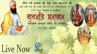 LIVE || GURMAT SAMAGAM  || G: PANJ TAHLIAN SAHIB PATSAHI 9 || CHAK GURU || GUR TV || 05 DEC 2025
