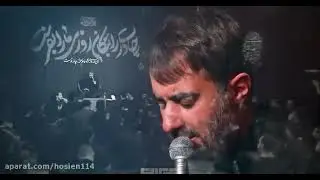 Khodahafez ay baradare Zainab  | خدا حافظی ای برادر زینب | فارسی | Persian Noha
