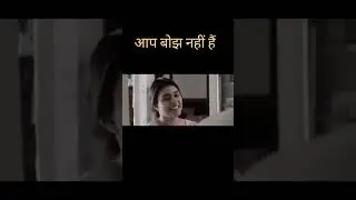 दुख सुख आना जाना लगा रहता है, टेंशन ना लें