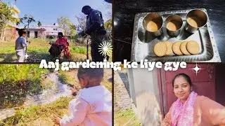 Aaj gardening ke liye gye||Aarvi bhut Miss kr ry hy apne papa ko 😌@waahRajnivlogs 