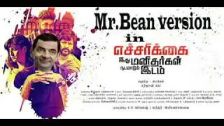 Echcharikkai - Official Trailer #1 | Mr.Bean version | Trend Music