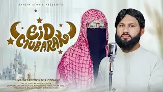 Eid Mubarak Ho 🌙✨ A Heart-Touching Eid Song 🎶 | Sumaiya Tanzim | M A Zinnah | Eid 2025