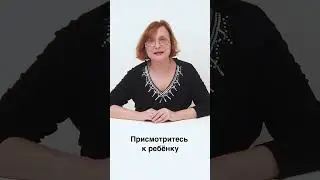 СПОКОЙСТВИЕ, только СПОКОЙСТВИЕ! 8/10 #dislexia #education #advice #развитие