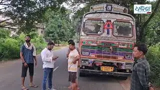 ୧୨ ଘଣ୍ଟିଆ ଉଲୁଣ୍ଡା ବ୍ଲକ ବନ୍ଦ | Ulunda | Subarnapur | Odisha