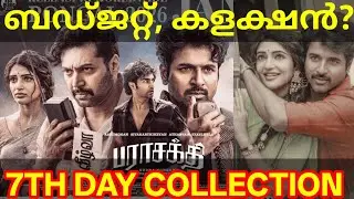 Parasakthi 7th Day Boxoffice Collection |Parasakthi Kerala Collection #Parasakthi #Siva #Sreeleela