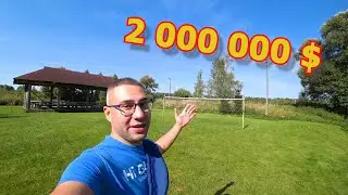 2 000 000$ за поляну с беседкой?