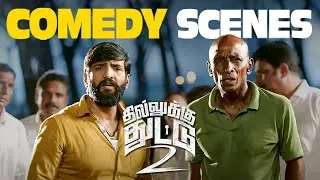 Dhilluku Dhuddu 2 Comedy Scenes Part-1 | From Drunk Nuisance to Ghost Target.! |Santhanam |Rajendran
