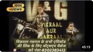 vikraal aur gabraal full episode 10 #ssshhhhkoihaikoihai #horrorstories #tvserial #tvshow #vikraal