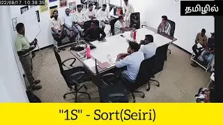 5s Methodology 