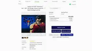 Hajime No Ippo - Original Animation Art | Akihabara Auctions, January 11, 2026 | www.cel-hub.art