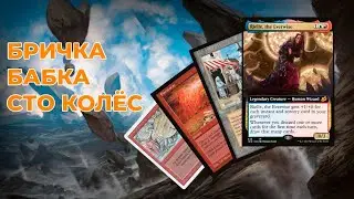 #1 Multiplayer EDH колода Rielle, the Everwise