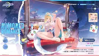 【麻雀一番街】周年限定衣装！エラ・秘密のゴンドラ（SP）（CV：#嶋村侑 様）
