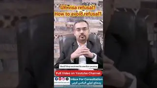 Avoid UK visa Refusal 🇬🇧 #Ukvisa #ukvisarefusal #ukimmigration #traveluk #traveladvice